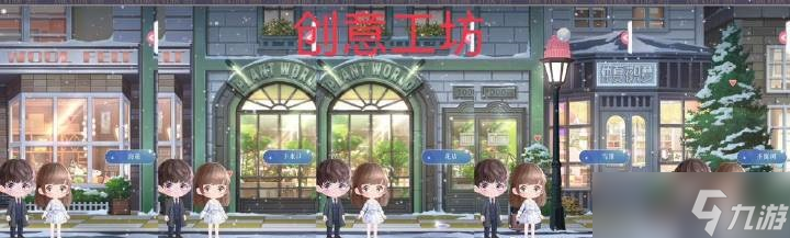 《恋与制作人》恋与爱世界探索点在哪