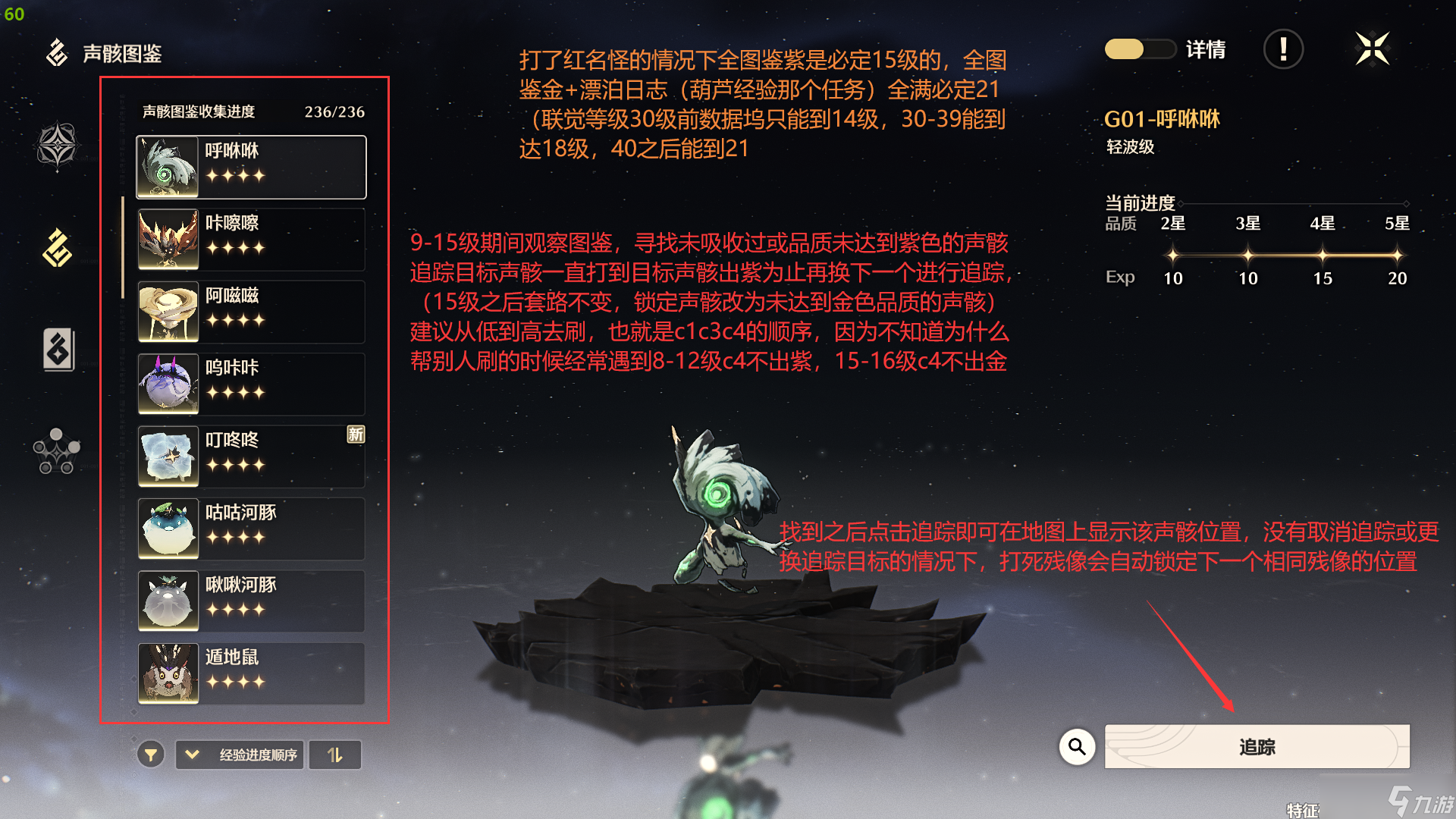 鸣潮新入坑的伙伴看过来
