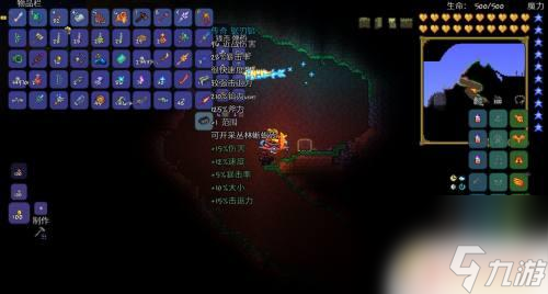 在泰拉瑞亚怎么挖宝箱 泰拉瑞亚 箱子挖掉方法