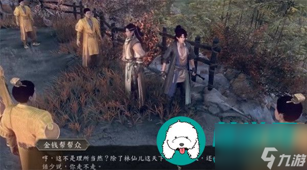 古龙风云录队友有几个-古龙风云录队友数量一览