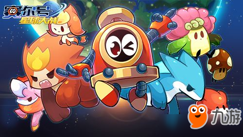 《赛尔号星球大战》西萨琉拉在哪