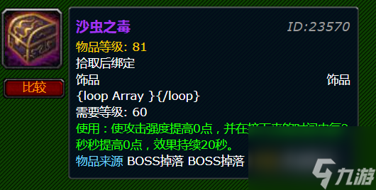 魔兽世界怀旧服猎人宝宝哪个好用？[魔兽世界]