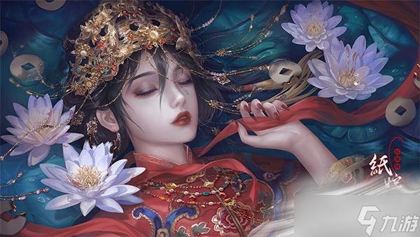 《纸嫁衣4》百祭墙在哪里