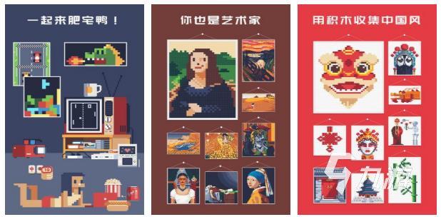 堆积木游戏下载大全2022 好玩的堆积木游戏有哪些