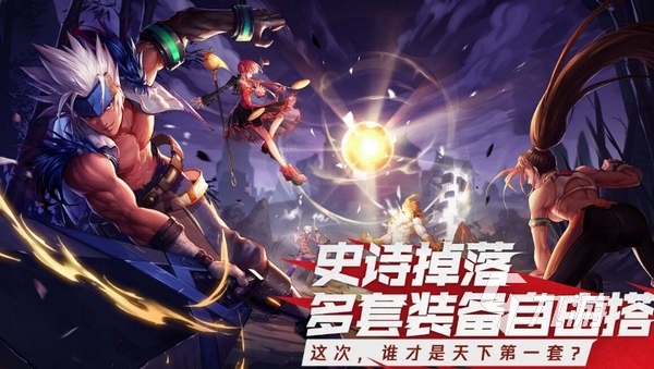 dnf手游国服回归预约怎么弄 地下城与勇士手游国服最新下载地址