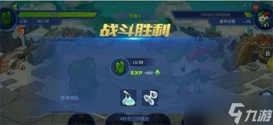 赛尔号星球大战魔狮怎么打