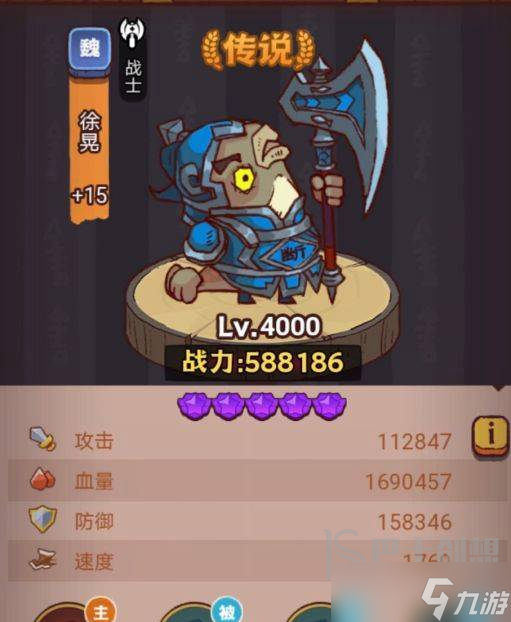 咸鱼之王怎么过琉璃2塔9-10层 咸鱼之王琉璃2塔9-10层攻略