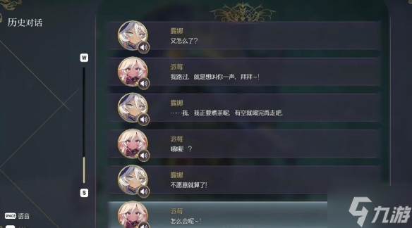 《魔女之泉r》露娜支线怎么完成？露娜支线攻略大放送