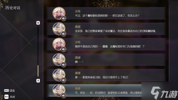 《魔女之泉r》露娜支线怎么完成？露娜支线攻略大放送
