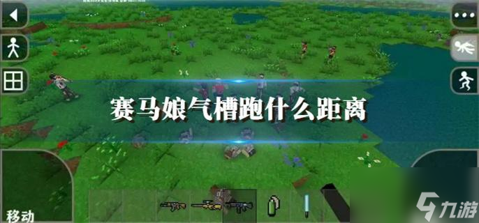 生存战争2锤子怎么用