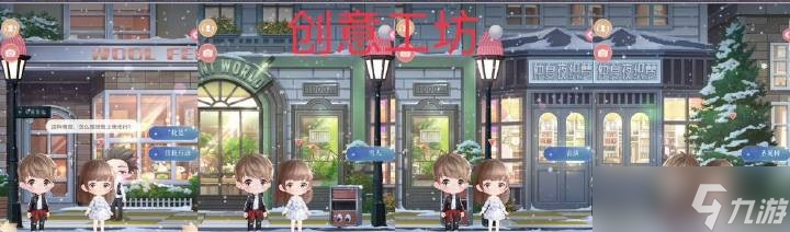 《恋与制作人》恋与爱世界探索点在哪