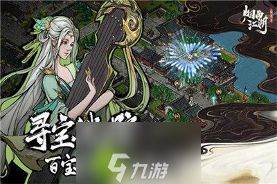 烟雨江湖初始天赋怎么选择