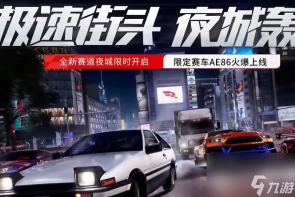 巅峰极速s2赛季什么时候开始