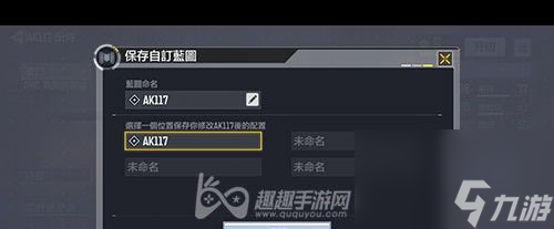 使命召唤手游新手用什么武器好-使命召唤手游攻略详情