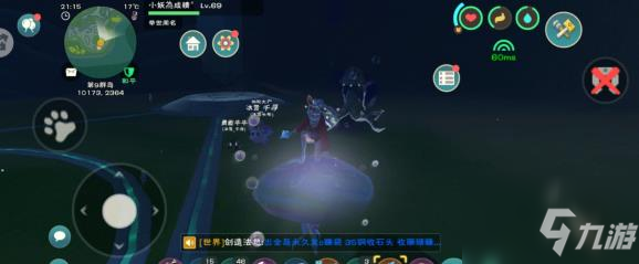 创造与魔法海葵花有什么用 海葵花饲料配方一览