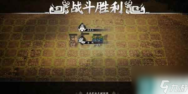逸剑风云决亢龙有悔获取方法 逸剑风云决亢龙有悔怎么获取