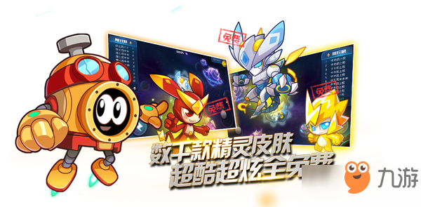 赛尔号星球大战康克斯怎么抓-赛康克斯捕捉攻略[图]