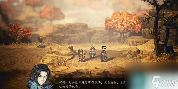 逸剑风云决亢龙有悔获取方法 逸剑风云决亢龙有悔怎么获取