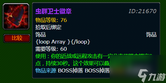 魔兽世界怀旧服猎人宝宝哪个好用？[魔兽世界]