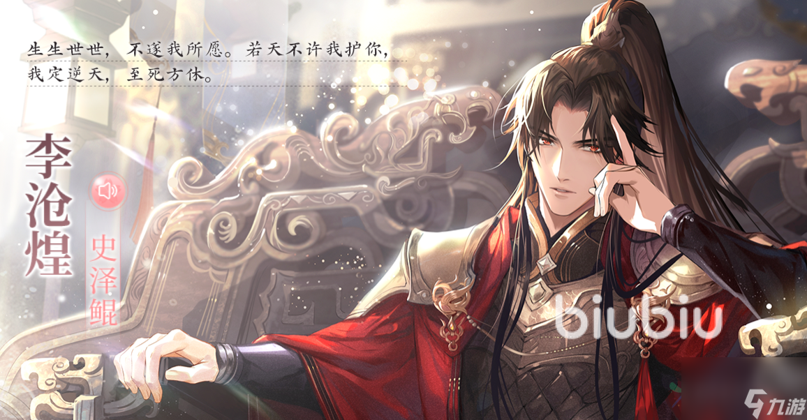 花间绘君颜新手攻略 花间绘君颜新手怎么玩