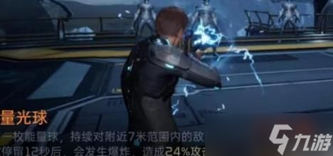 星球重启哪把步枪最好 星球重启步枪介绍