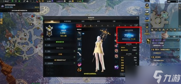 命运方舟道具等级怎么提升 道具等级提升方法