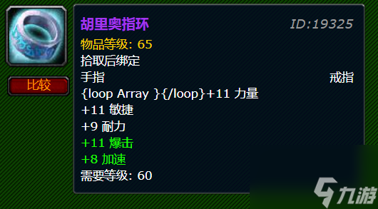 魔兽世界怀旧服猎人宝宝哪个好用？[魔兽世界]