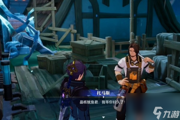 晶核备用魔导动力核心在哪里-晶核备用魔导动力核心位置