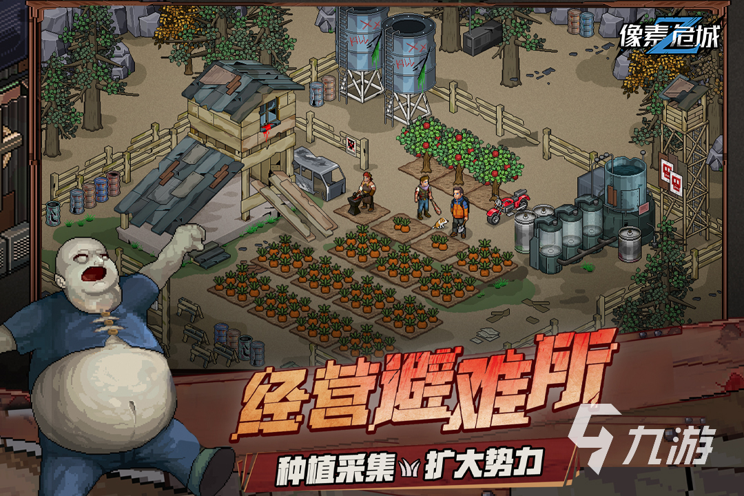 2022免费下载像素射击游戏有哪些 好玩的像素射击游戏有哪些