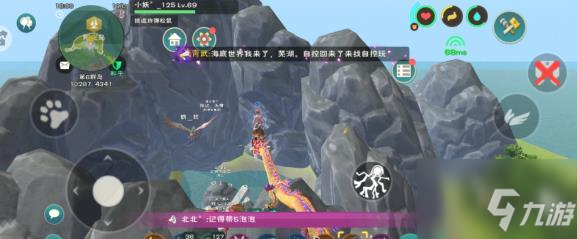 创造与魔法海葵花有什么用 海葵花饲料配方一览