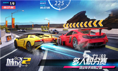 赛车手游哪个好玩2023 必玩的赛车手游合集