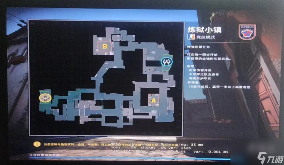 csgo竞技模式冷却时间怎么消除