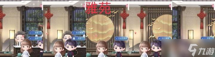 《恋与制作人》恋与爱世界探索点在哪