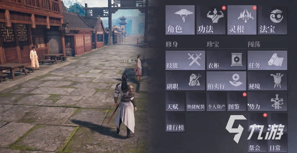 大奉打更人手游法宝怎么获得 大奉打更人手游法宝玩法分享