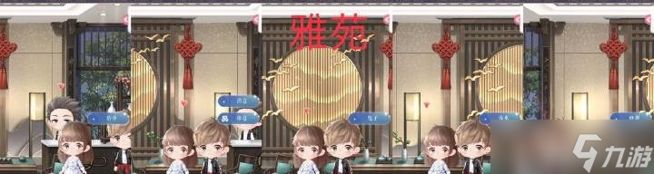 《恋与制作人》恋与爱世界探索点在哪