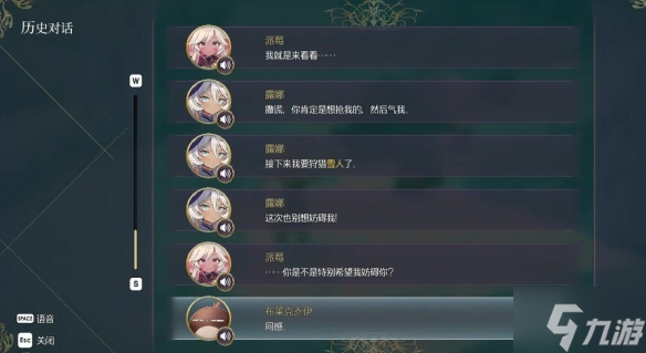 《魔女之泉r》露娜支线怎么完成？露娜支线攻略大放送
