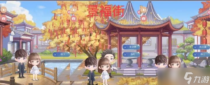《恋与制作人》恋与爱世界探索点在哪