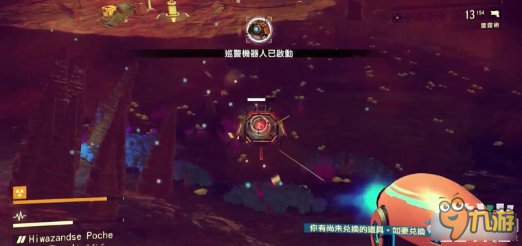 无人深空武器设计图获得方法 无人深空武器设计图怎么获得