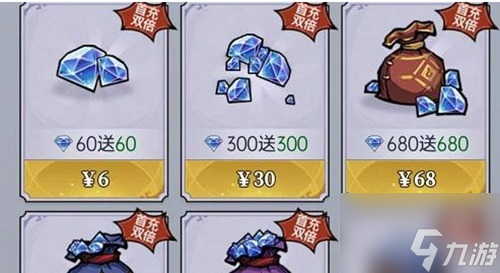 魔镜物语如何快速获得钻石 魔镜物语快速获得钻石方法