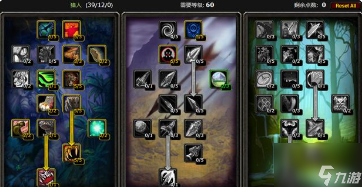 魔兽世界怀旧服猎人宝宝哪个好用？[魔兽世界]