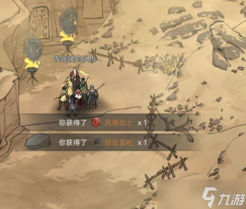 部落与弯刀太阳战士在哪