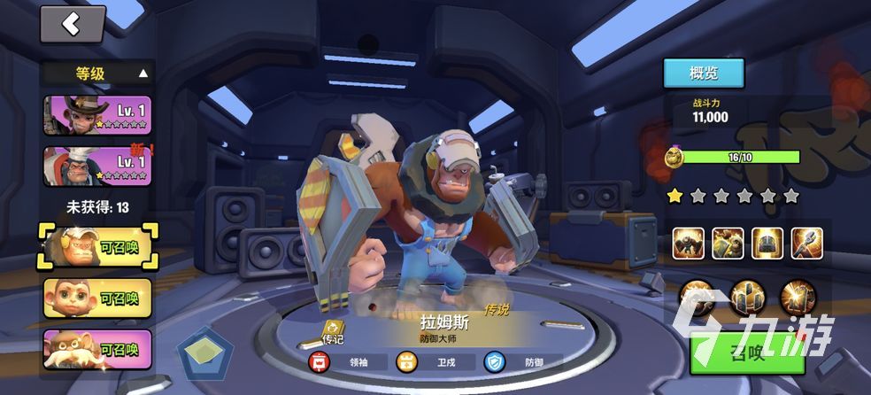 猿族时代怎么玩 猿族时代攻略分享