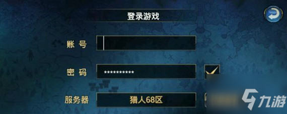 时空猎人如何找回以前玩的区