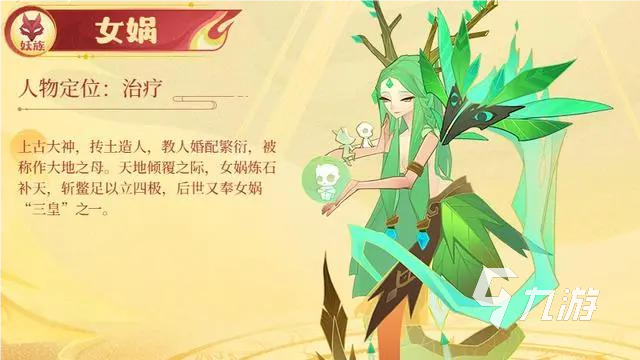 神仙道3平民培养什么伙伴好用 神仙道3平民培养攻略