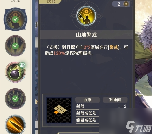 铃兰之剑伊奇怎么样,铃兰之剑伊奇角色强度一览