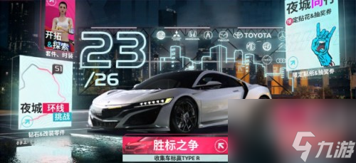 巅峰极速s2赛季什么时候开始