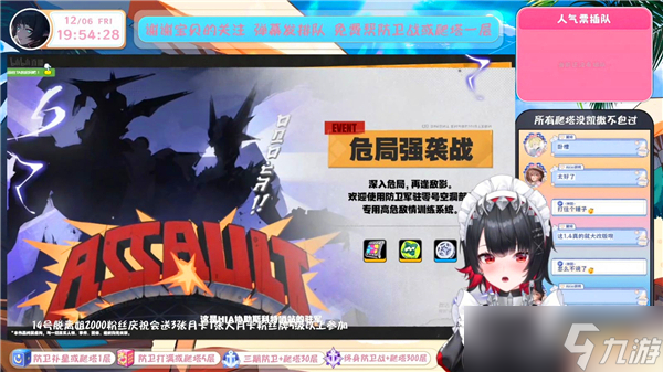 绝区零怎么玩危局强袭战-绝区零危局强袭战玩法推荐