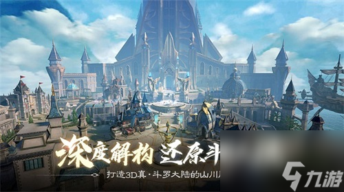 斗罗大陆2绝世唐门手游武魂觉醒哪个好？斗罗大陆2绝世唐门攻略推荐