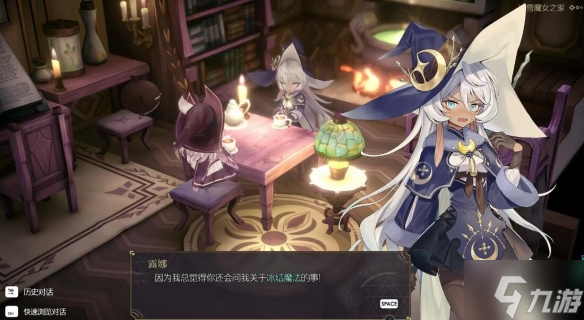 《魔女之泉r》露娜支线怎么完成？露娜支线攻略大放送