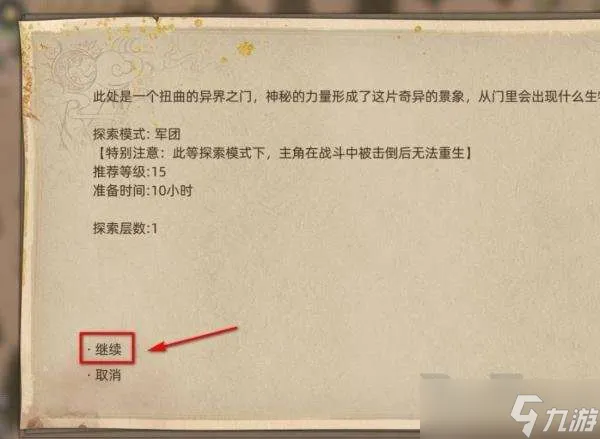 部落与弯刀凤凰兵种怎么得 部落与弯刀凤凰兵种获得方法